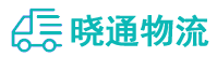 成都到英吉沙县物流公司